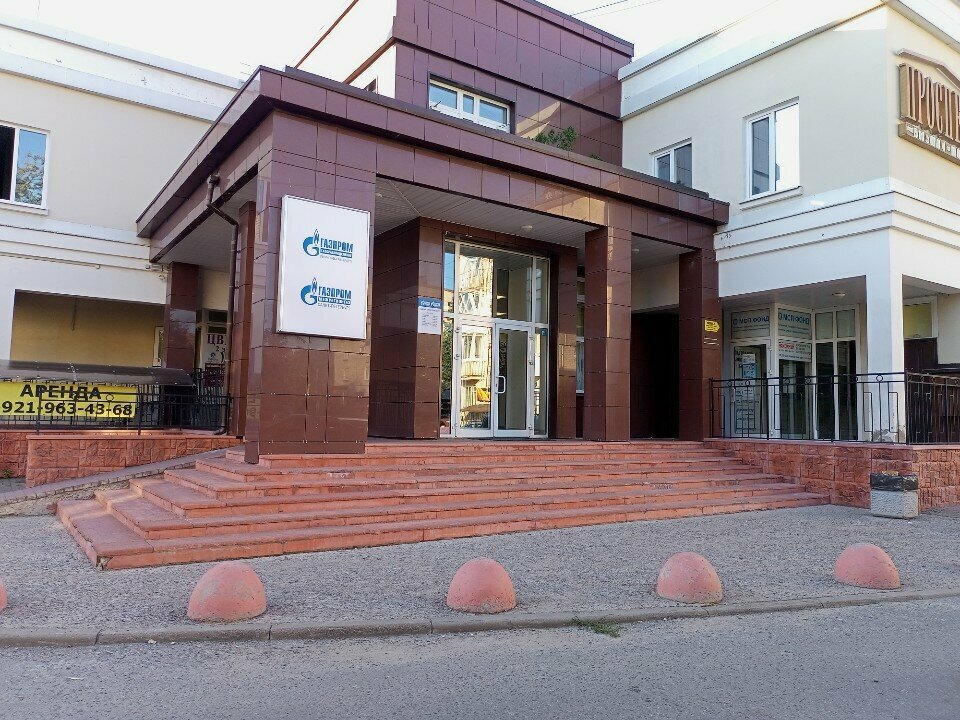Accountants Gatchinsky gorodskoy fond podderzhki malogo i srednego predprinimatelstva, Gatchina, photo