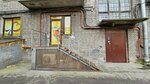 Разливное пиво (Shkapina Street, 6), beer shop