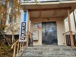 Fotokopiya (Kurashova Street, 19) ، خدمات طباعة