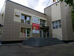 Компания по ремонту телефонов, ноутбуков и другой цифровой техники (ulitsa Respubliki, 78А) ، تصليح الهواتف