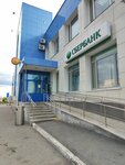 Сбербанк (ulitsa 50-letiya Magnitki, 33А), bank