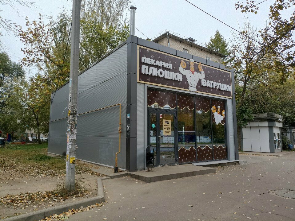 Parcel automat Yandex Market, Yaroslavl, photo