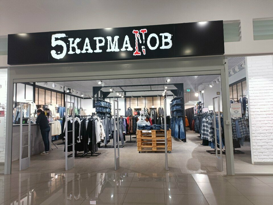 Jeans store 5KarmaNov, Togliatti, photo