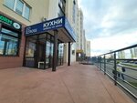 Ross kitchen (Oktyabrya Avenue, 83) ، محل أثاث