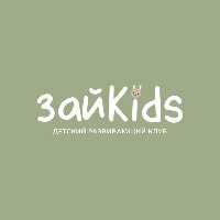 ЗайKids