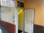 Big Box (Baitursynov Street, 63), gift and souvenir shop