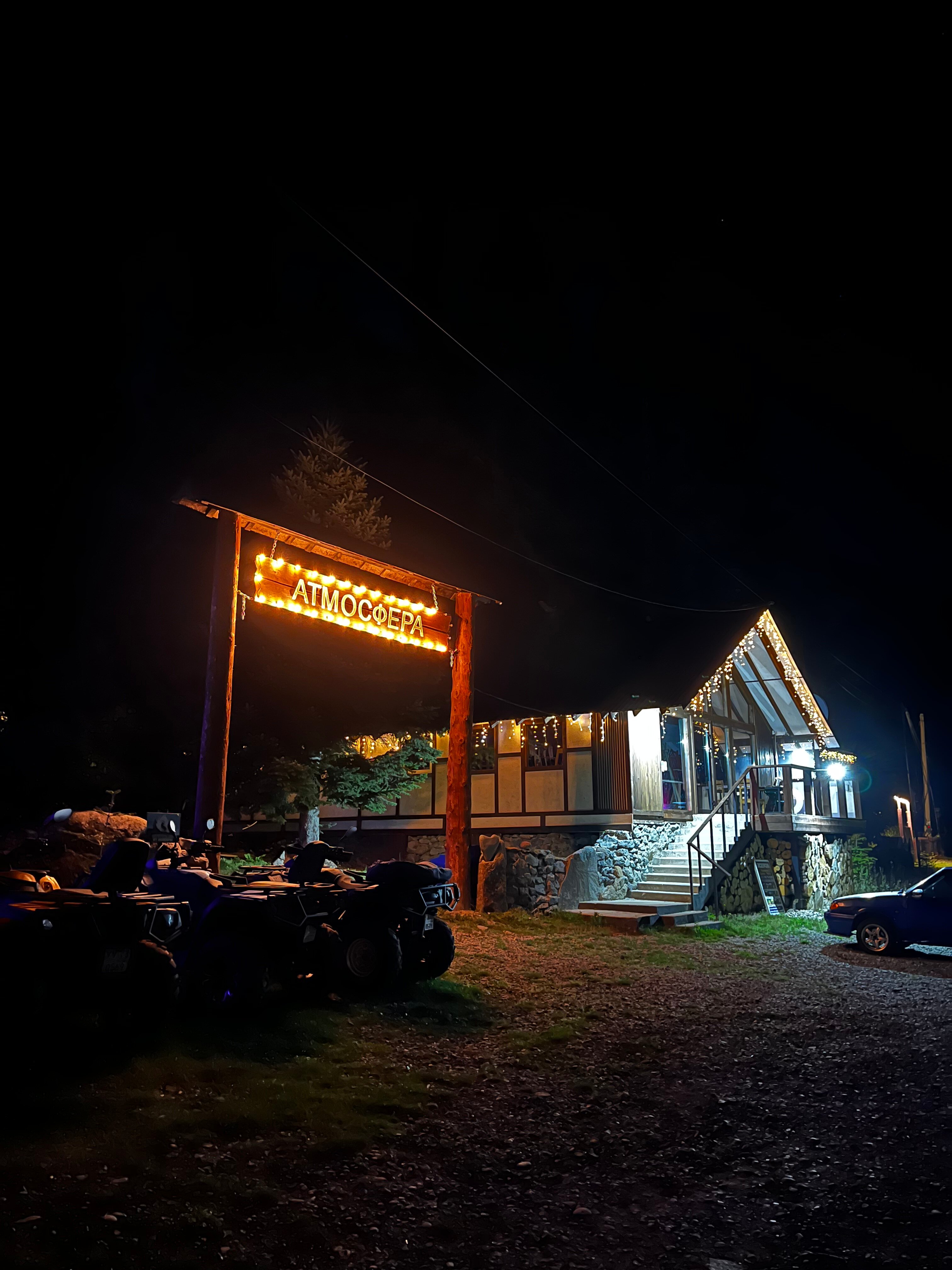 Фото Атмосфера Архыз