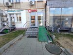 Mts (Mira Avenue, 146), mobile phone store