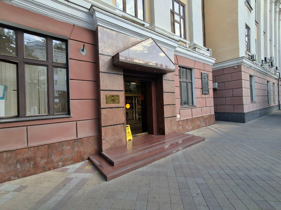 ATM Russian Regional Development Bank, Krasnodar, photo