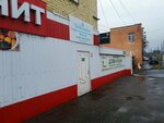 ПензаЭнергоСервис (Ternovskogo Street, 19Б), electrical products