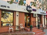 BlackBerry (Nursultan Nazarbaev Avenue, 11), cafetería