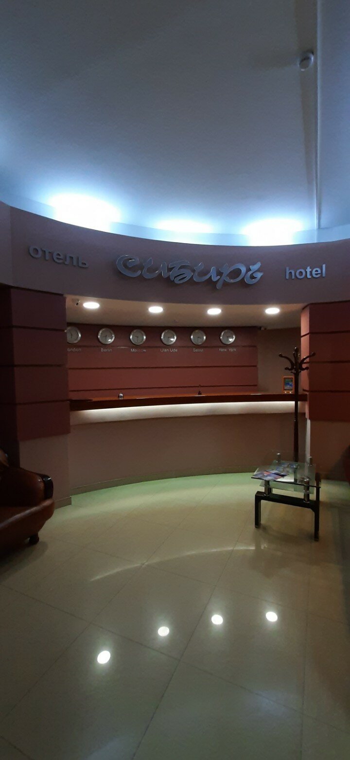 Фото Сибирь