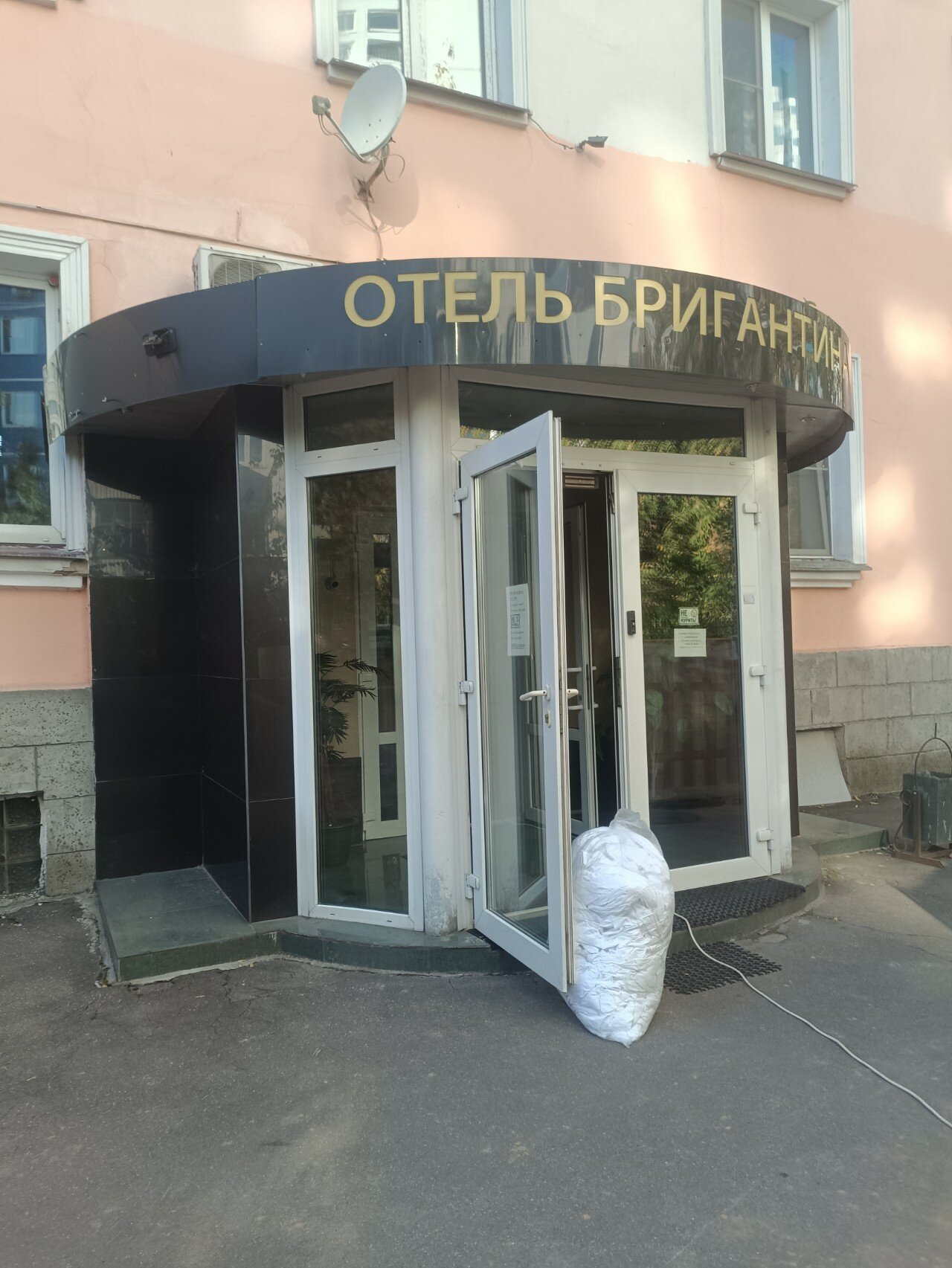 Фото Бригантина