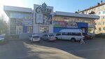 Берикормилюби (Trilissera Street, 38А) ، نقطة جمع المساعدات