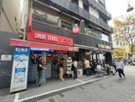 Onur Liquor Store (İstanbul, Kadikoy, Caferağa Mah., Muvakkithane Cad., 4A) ، المشروبات الكحولية