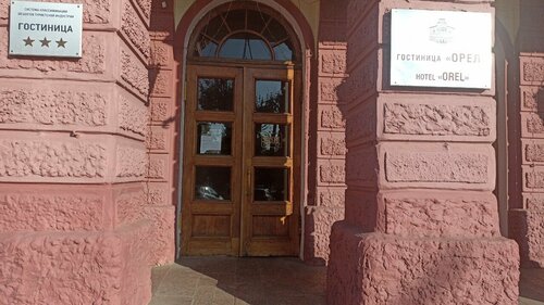 Гостиница Орёл