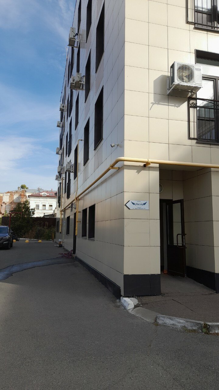 Фото Family In Kazan