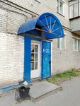 Лавка (Gagarina Street, 7) ، متجر بيع العطور ومستحضرات التجميل