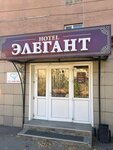 Elegant (Loboda street, 46), hotel