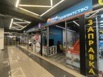 Sunmar (Zapadniy Administrative District, Solntsevo District, Kiyevskoye shosse, 22-y kilometr, 4с2кГ) ، وكالة أسفار