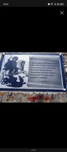Гора Арапова (Orenburg Region, selo Sakmara) ، قمة الجبل