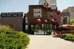 PuriPuri (Severniy Microdistrict, Kosmonavtov Avenue, 12), restaurant