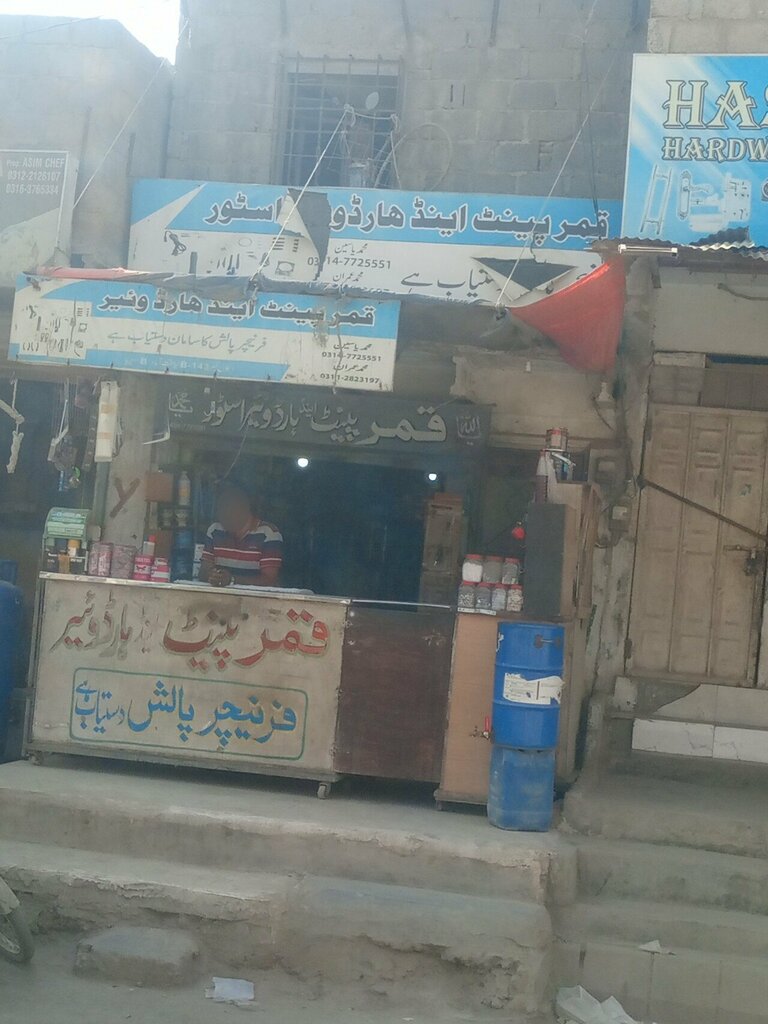Construction and finishing works Qamar paint and hardware store, Karachi, photo