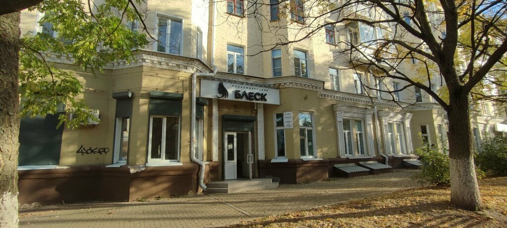 Hairdresser Блеск, Orel, photo