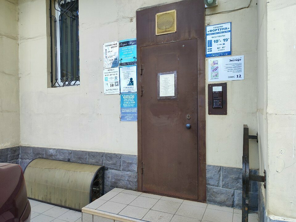 Dental clinic Magic white, Tikhvin, photo