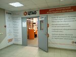 Центр технической аттестации и обучения (Belinskogo Street, 222), educación adicional