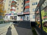Inci (Komsomolskiy Avenue, 15), salón de belleza