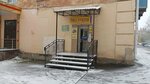 Лакомство из Казахстана (Krasina Street, 76), confectionary