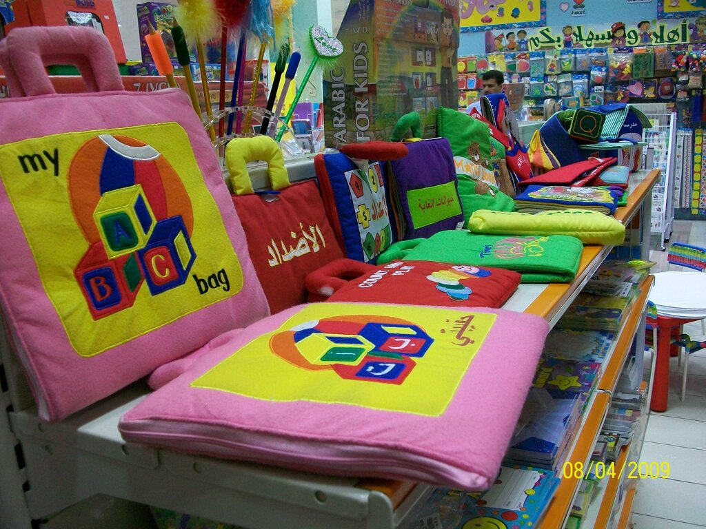 Educational literature Kids & Teachers Publishing & Distribution, shop, Sharjah, photo