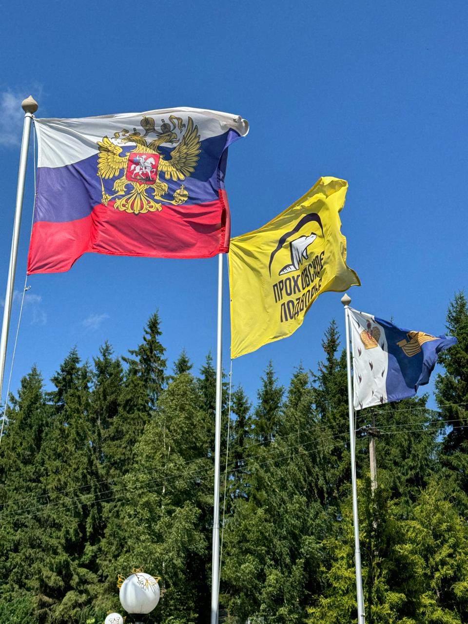 Фото Проховское подворье