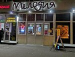 Ritm coffee (Mayakovskogo Street, 20), coffee shop