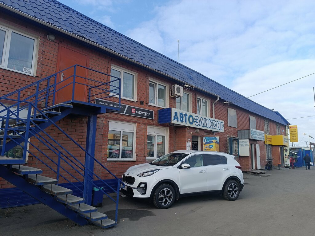 Aceites de motor Avtoeliksir magazin avtotovarov Yevdokimova O. V. Ip, , foto