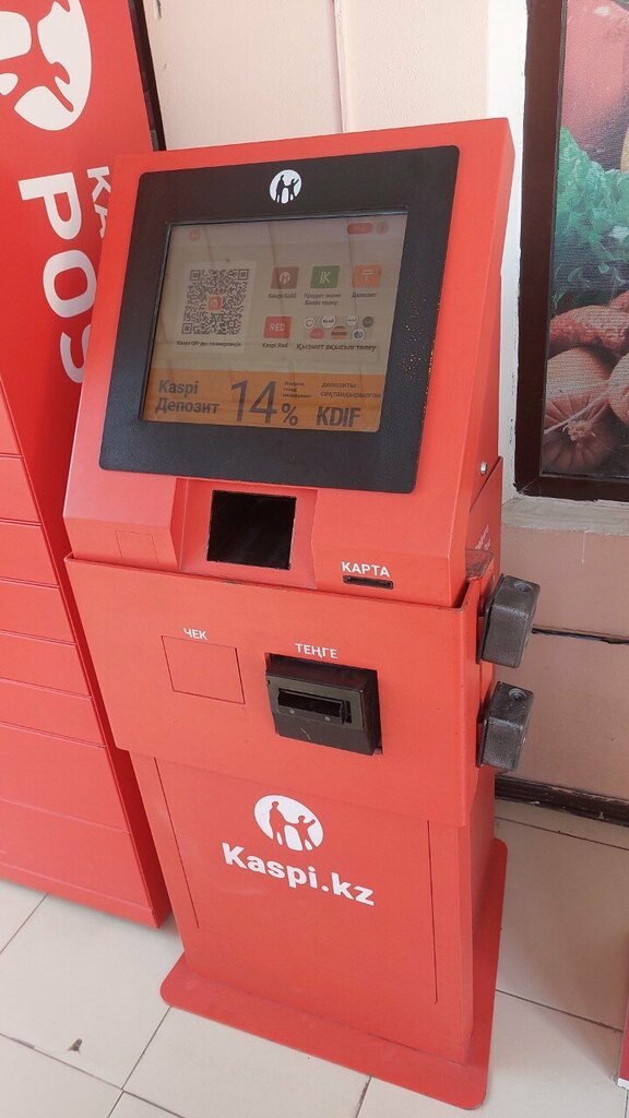 Payment terminal Kaspi Bank, Taraz, photo