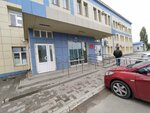 Система-112 Воронежской области (ulitsa Pirogova, 87), servicios de salvamento