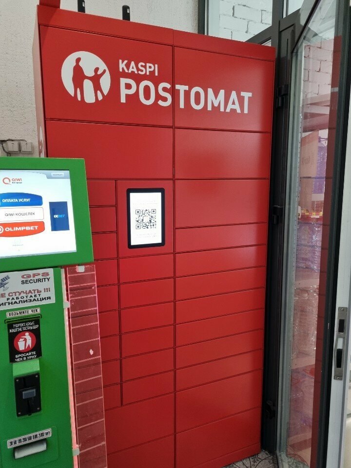 Parcel automat Kaspi Postomat, Almaty, photo