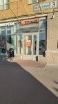 LavAzza (Oblastnaya Street, 3), coffee machines