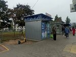 Минсктранс (Minsk, Pushkina Avenue), ticket office