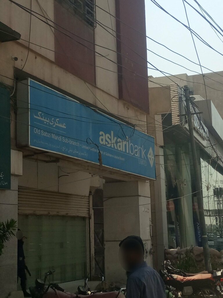 ATM Askari Bank ATM, Karachi, photo