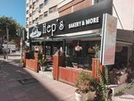 Hep’s Bakery & More (İzmir, Konak, Mithatpaşa Cad., 850/1) ، مقهى