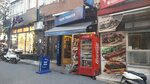 Yesim Tobacco Monopoly (İstanbul, Fatih, Koca Mustafapaşa Mah., Berber Şefik Sok., 54), grocery