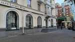 Bang&Olufsen (Ulyanovskaya Street, 19), electronics store