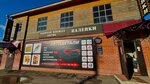 Автодетали (ulitsa Olega Koshevogo, 11А), auto parts and auto goods store