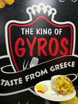 The King Of Gyros (Yessentukskaya ulitsa, 29Б), fast food