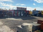 Stroim Vmeste (Rybnoye, ulitsa Daryi Garmash, 47), materiales de construcción al por mayor