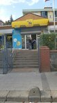 Ptt (Istanbul, Sancaktepe, Eyup Sultan Neighborhood, Usta Street, 3), post office