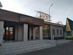 Assorti (Abylai Khan Street, 130) ، مطعم